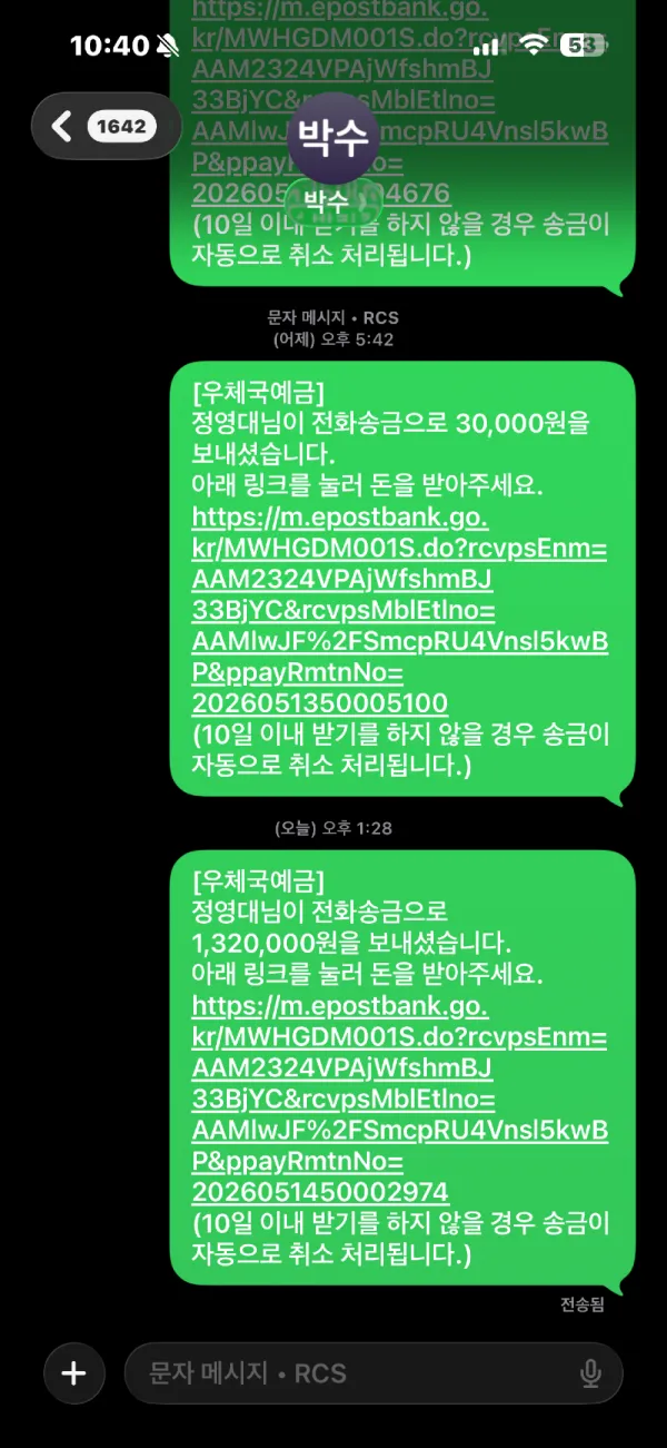 증거 이미지 9