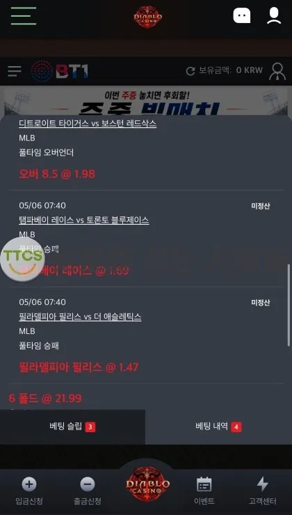 증거 이미지 1