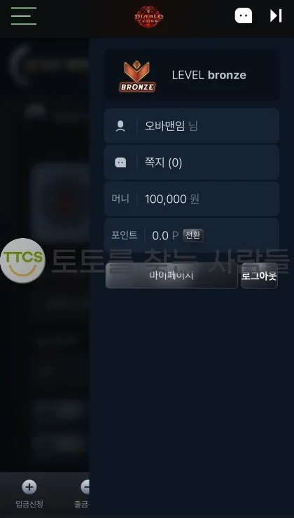 증거 이미지 2