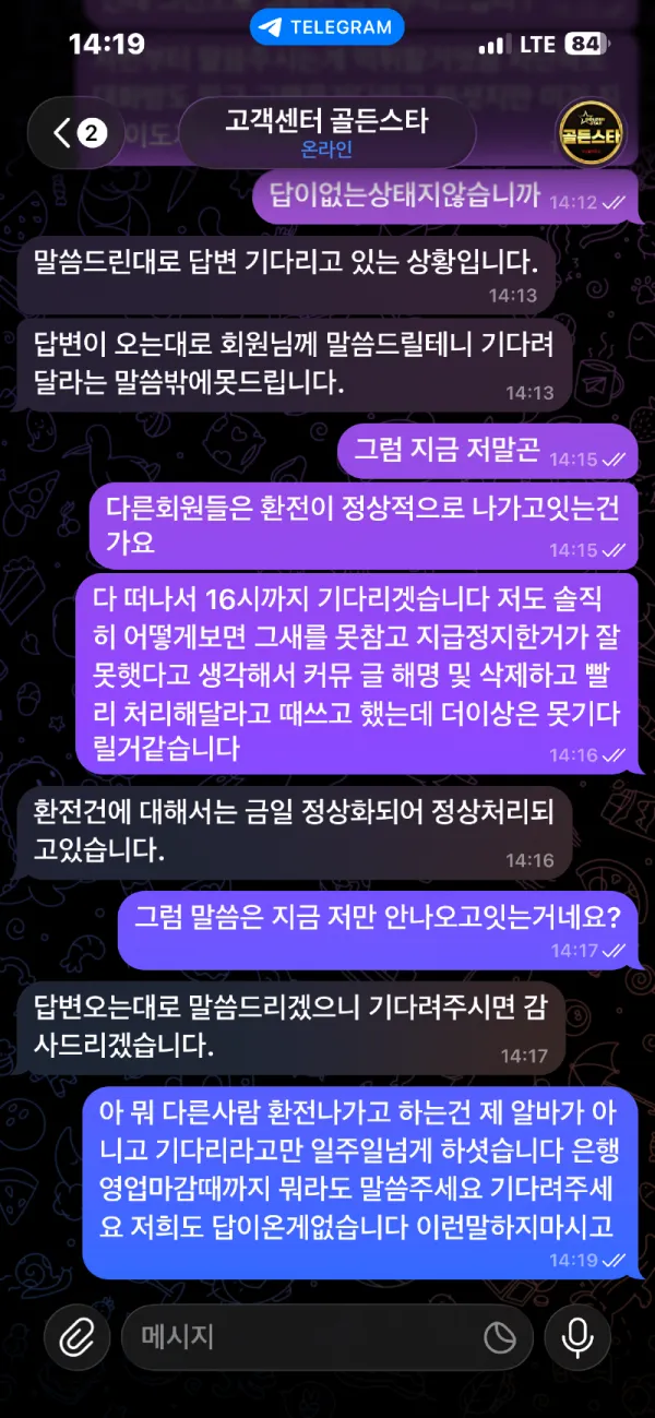 증거 이미지 2