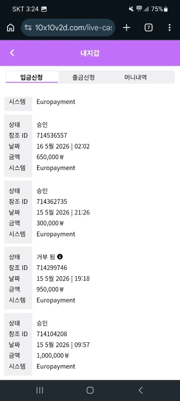 증거 이미지 1