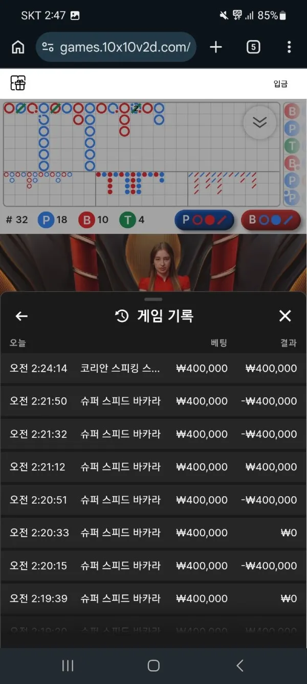증거 이미지 3
