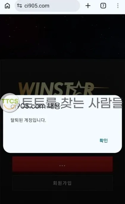 증거 이미지 1