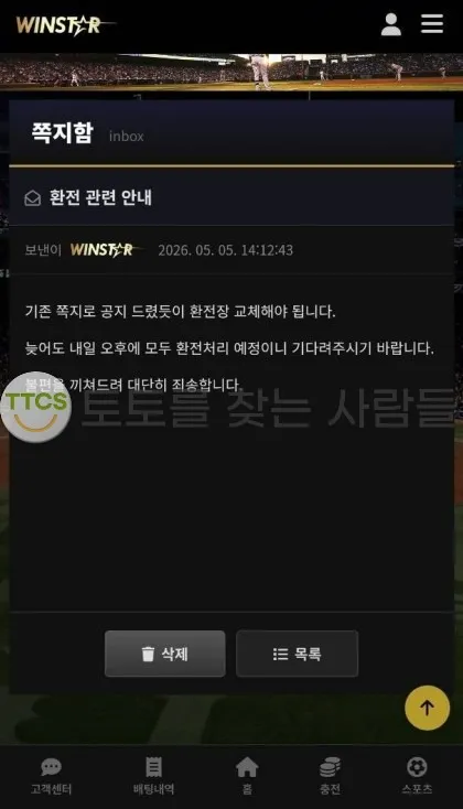 증거 이미지 2