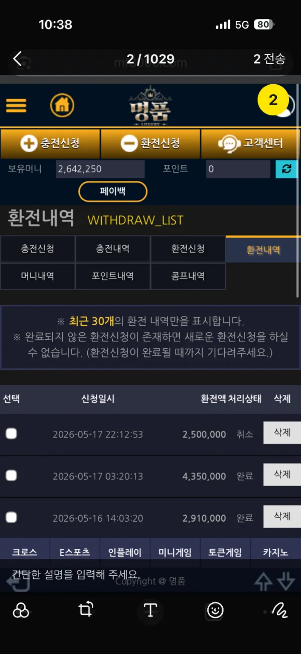 증거 이미지 1