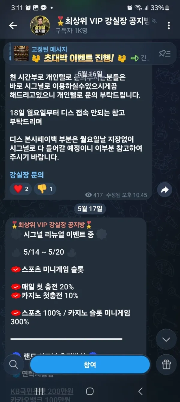 증거 이미지 1
