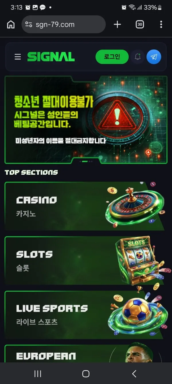 증거 이미지 4