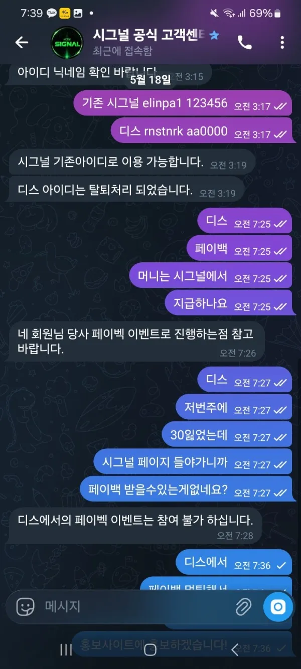 증거 이미지 5
