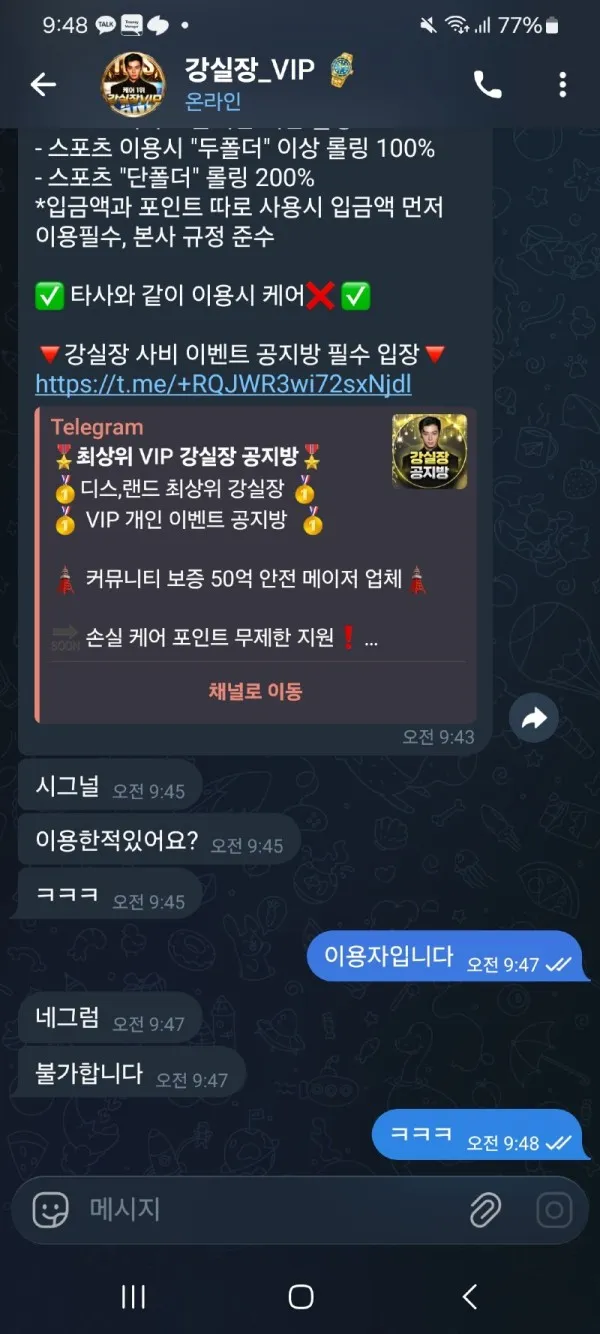 증거 이미지 6