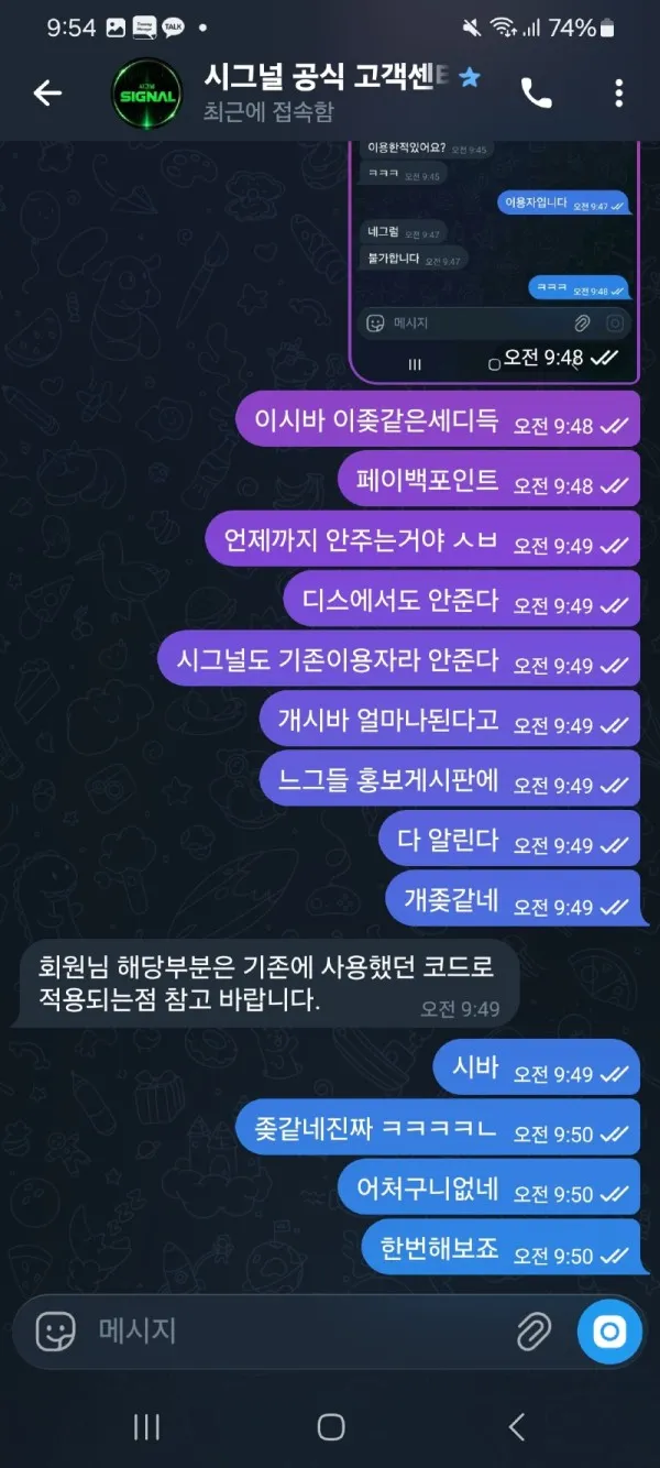 증거 이미지 7