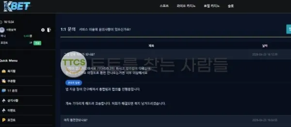 증거 이미지 2