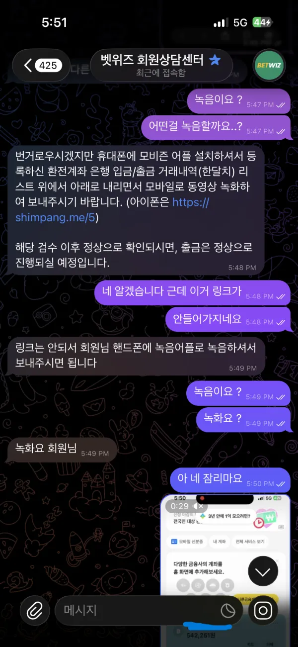 증거 이미지 4