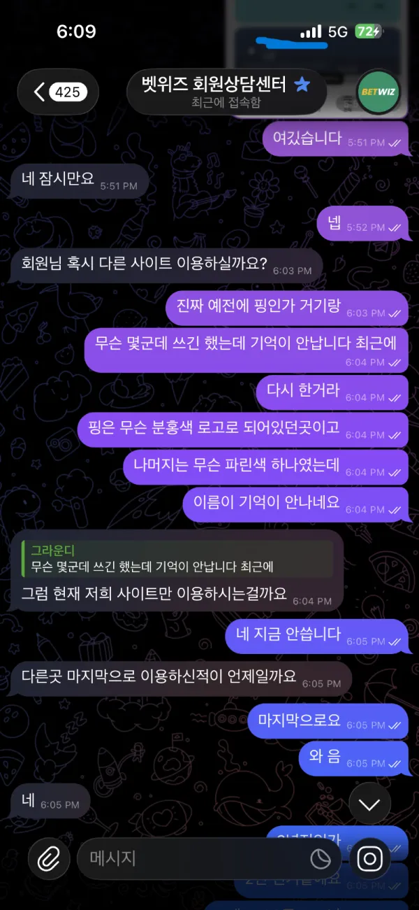 증거 이미지 5