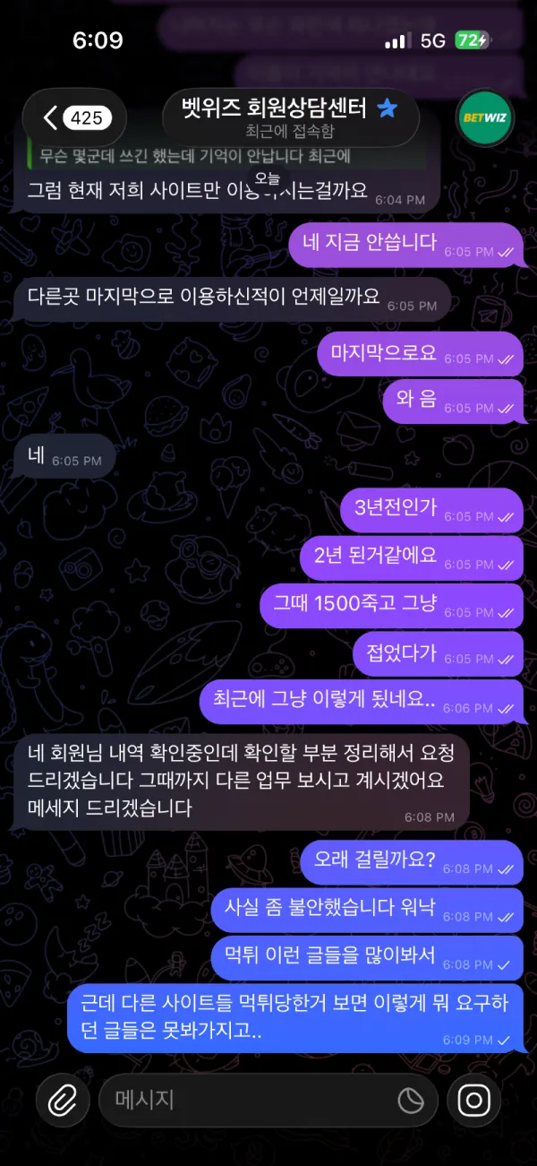 증거 이미지 6