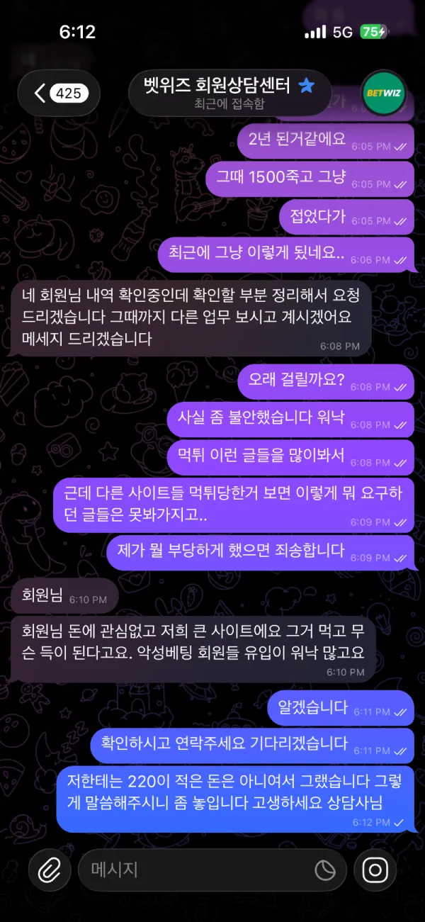 증거 이미지 7