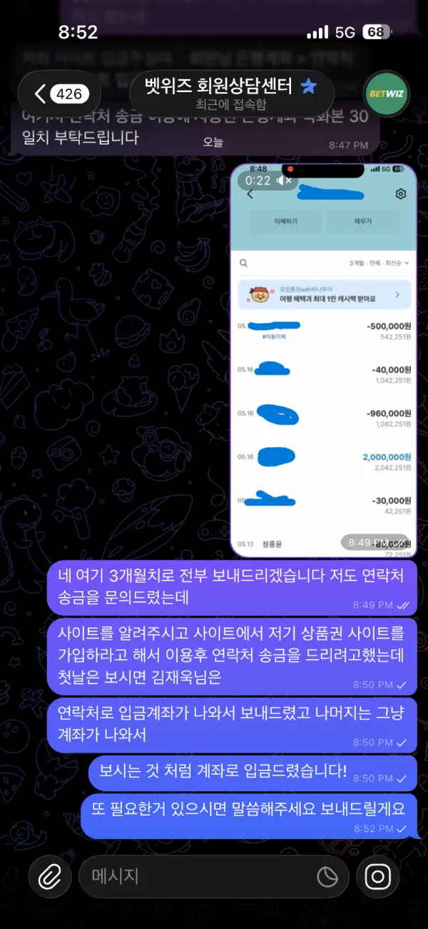 증거 이미지 8