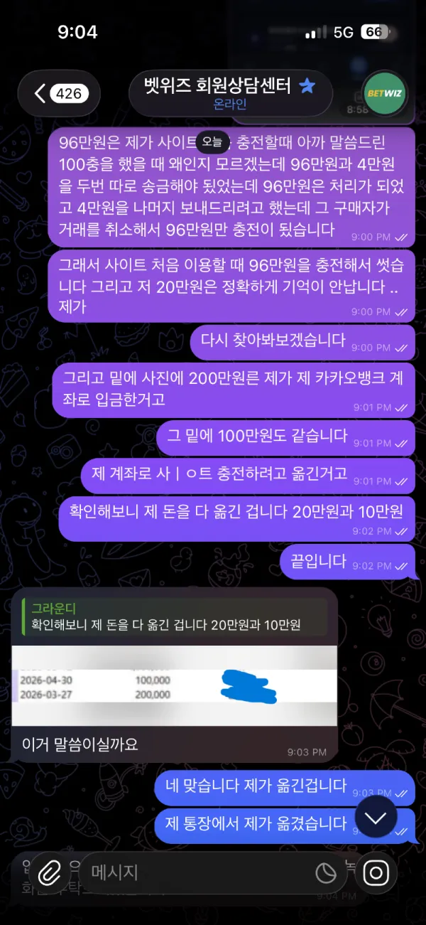 증거 이미지 9