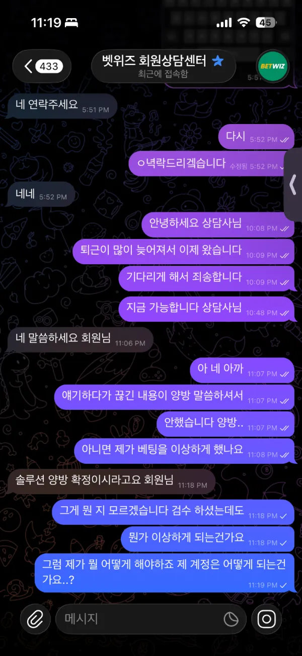 증거 이미지 10