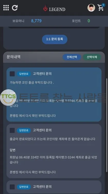 증거 이미지 1