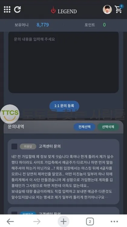 증거 이미지 2