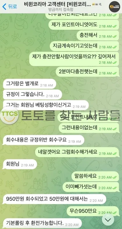 증거 이미지 1