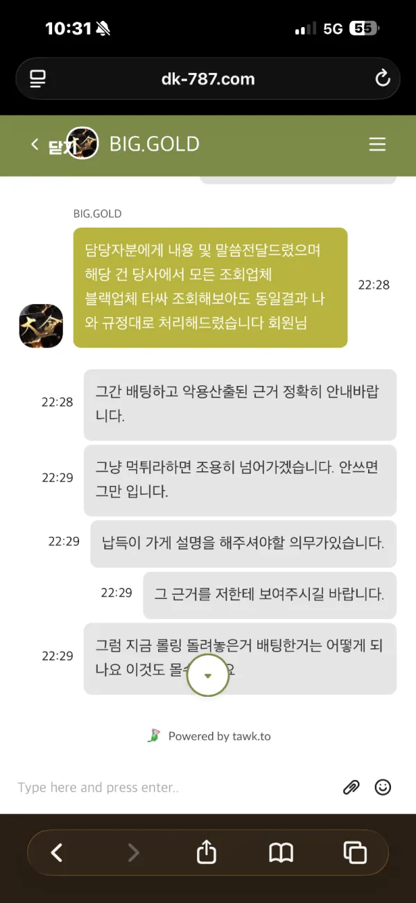 증거 이미지 6