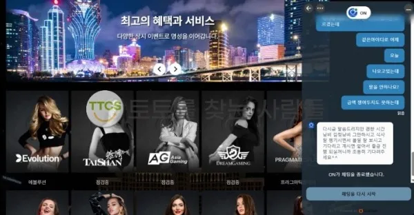 증거 이미지 1