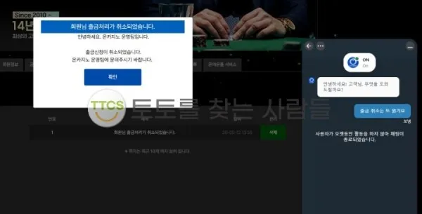 증거 이미지 2