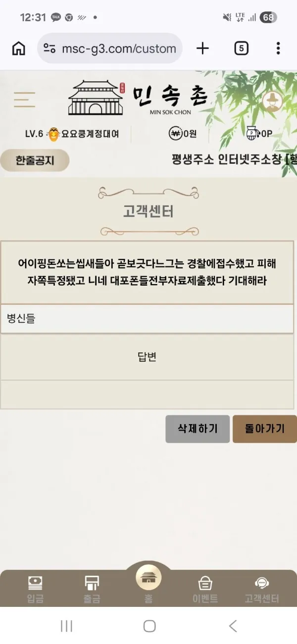 증거 이미지 1