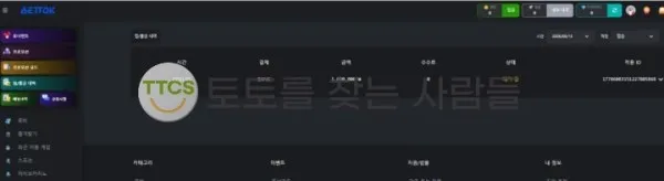 증거 이미지 1