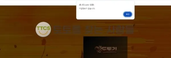 증거 이미지 1