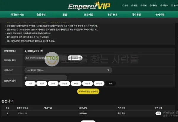 증거 이미지 2