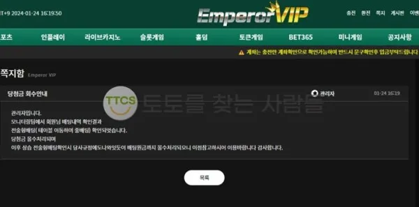 증거 이미지 3