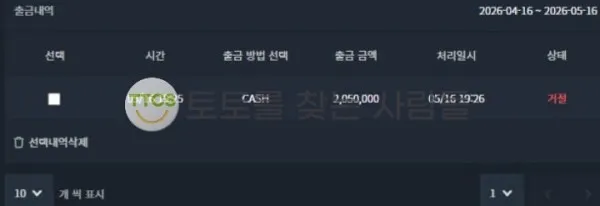 증거 이미지 2