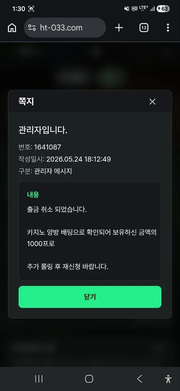 증거 이미지 1