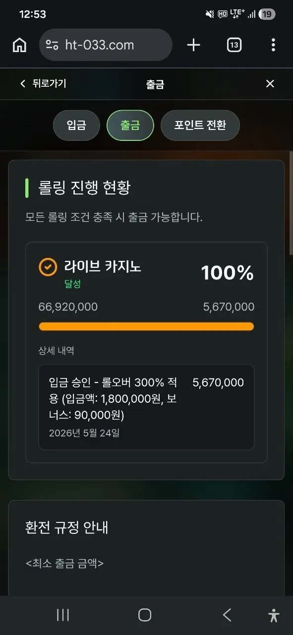 증거 이미지 2