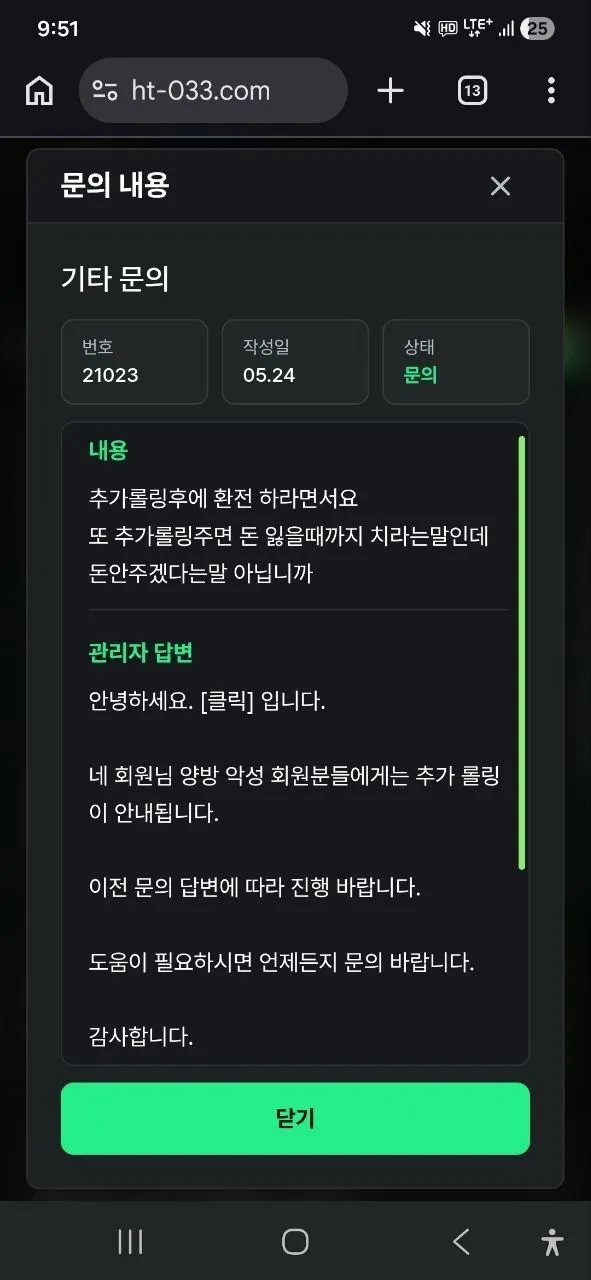 증거 이미지 3