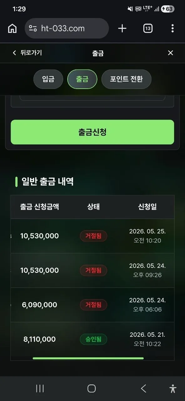 증거 이미지 4