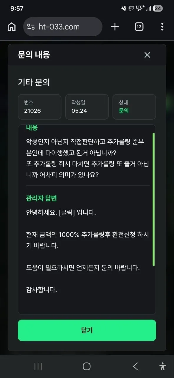 증거 이미지 5