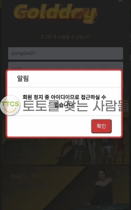 증거 이미지 1