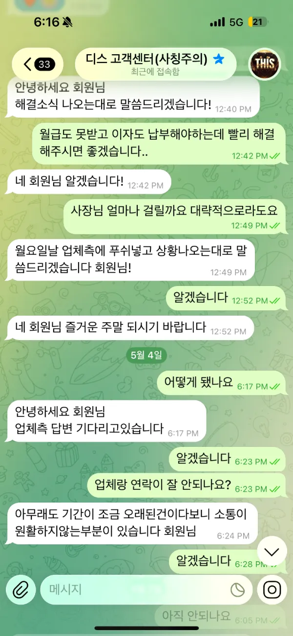 증거 이미지 1