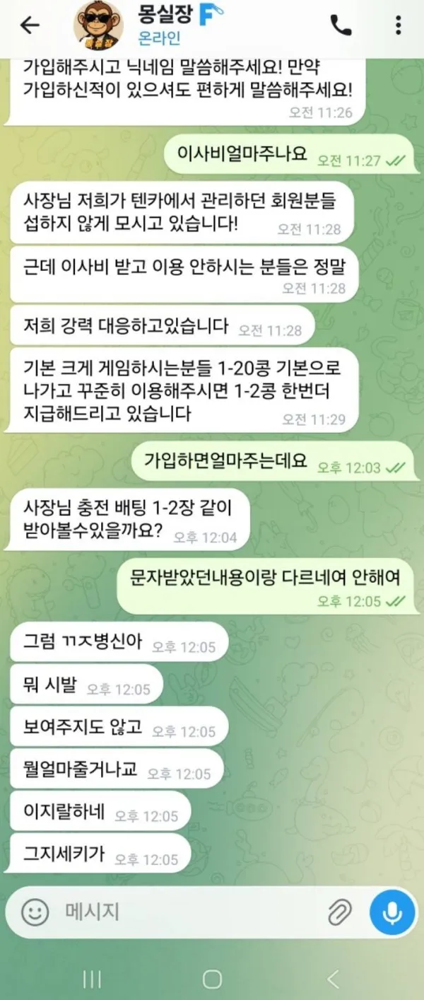 증거 이미지 3