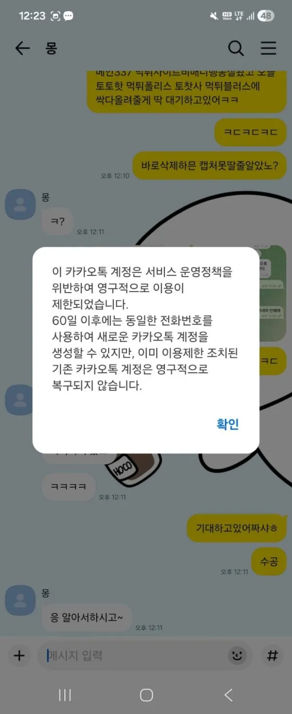 증거 이미지 4
