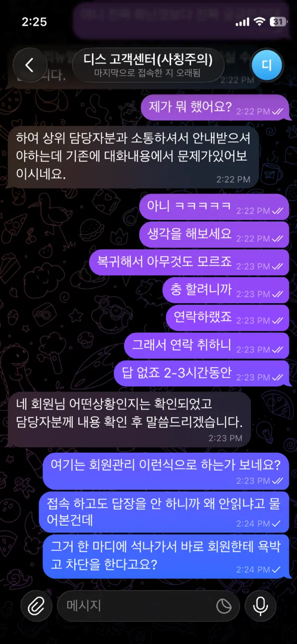증거 이미지 1