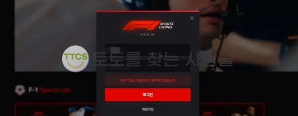 증거 이미지 1