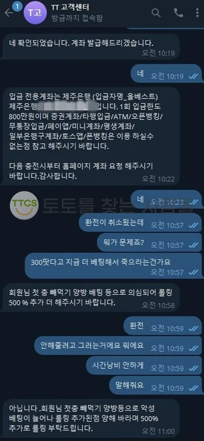증거 이미지 1