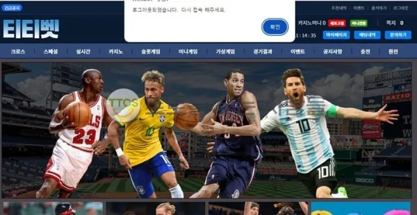 증거 이미지 2