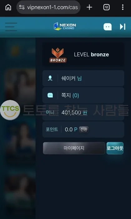 증거 이미지 1