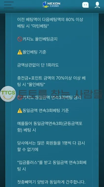 증거 이미지 2