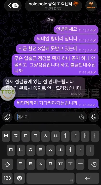 증거 이미지 1